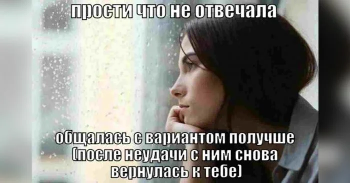 Новый этап: статус изменен на 'Вы в отношениях'