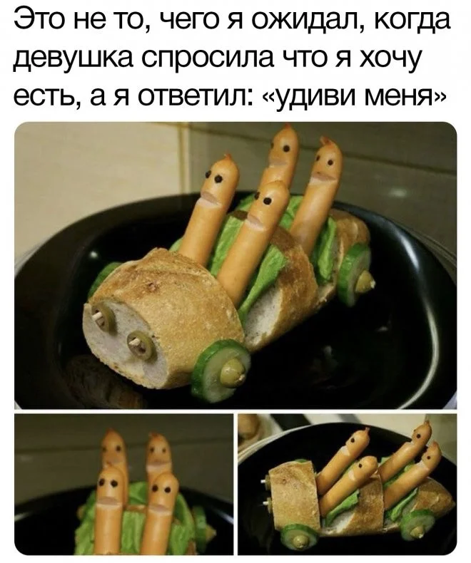 Скрины из соцсетей (18.01.24)