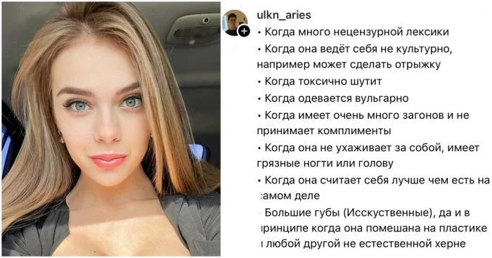 Честные разговоры: парни делятся тем, что их не привлекает в девушках