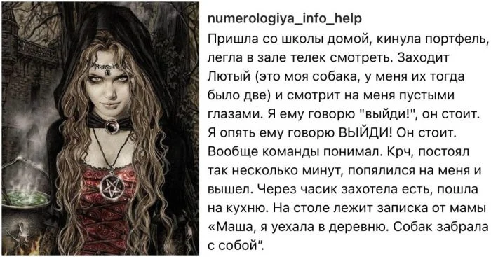 Сверхъестественные перипетии: когда невозможное становится реальностью