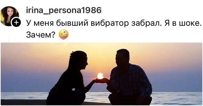 Последний акт любви: девушки делятся странными выходками своих бывших ухажёров