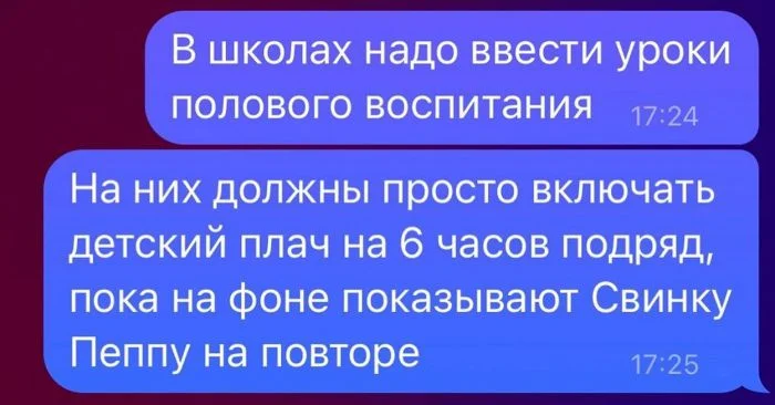 Когда реальность смешнее вымысла: забавные СМС-переписки