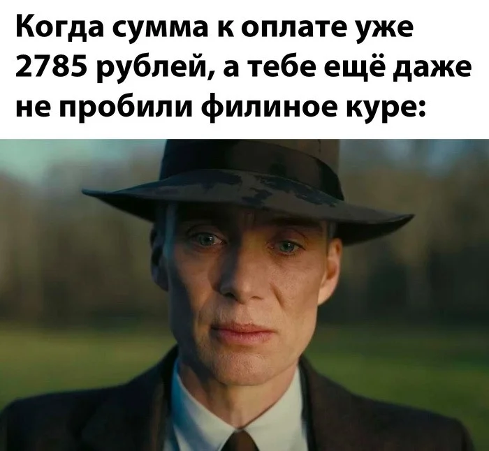 Скрины из соцсетей