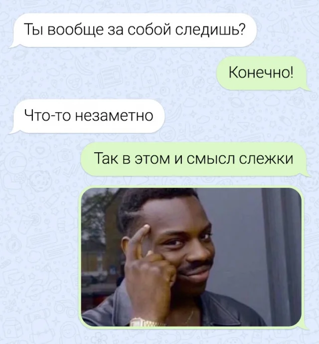 Коллекция забавных переписок для поднятия настроения