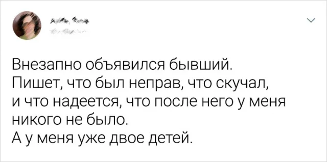 Забавные твиты, которые делают день светлей