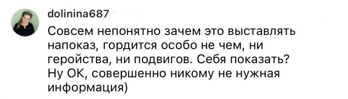 Отказ от брака и детей в 41 год: женщина столкнулась с негодованием общества