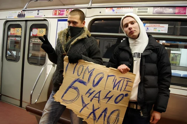 Метро-сюрреализм: чудики и модники в подземке