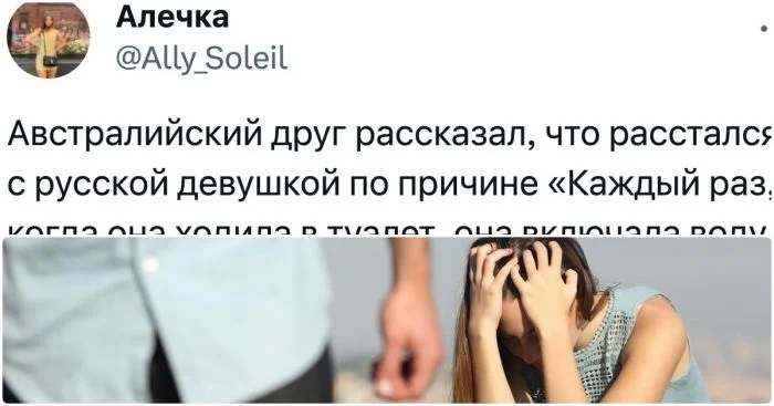 Непримиримые детали: почему парни решаются на разрыв из-за обыденных вопросов