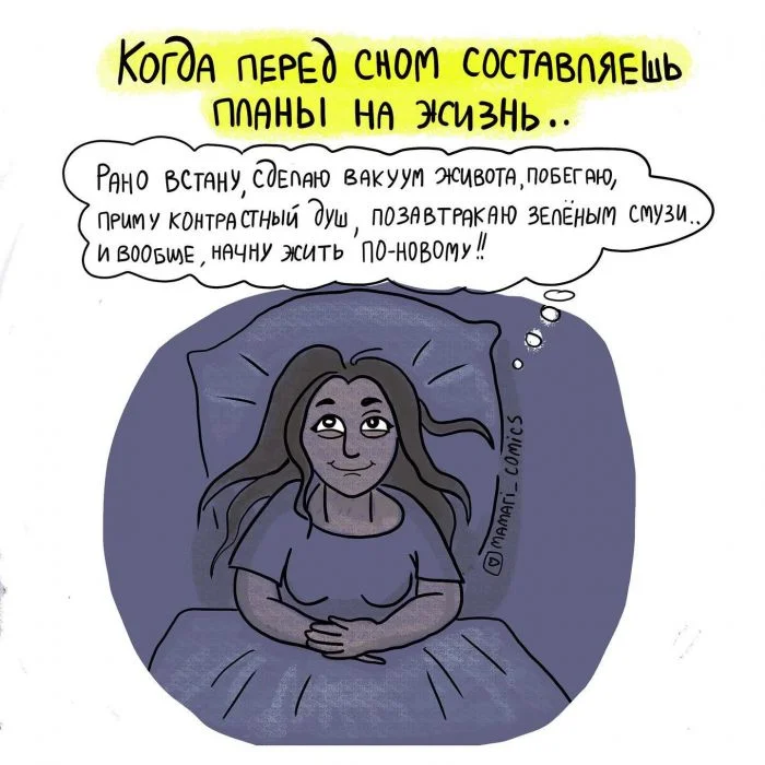 Смех и правда: комиксы о родительстве, которые ценят не только мамы