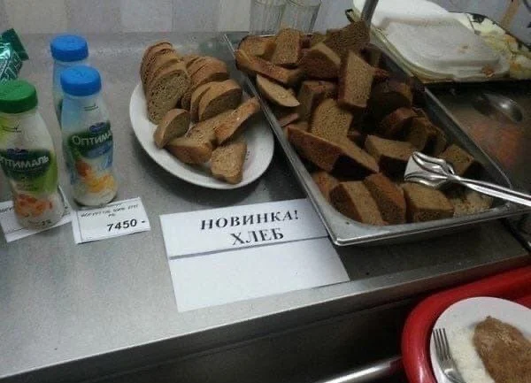 Нестандартный юмор :)