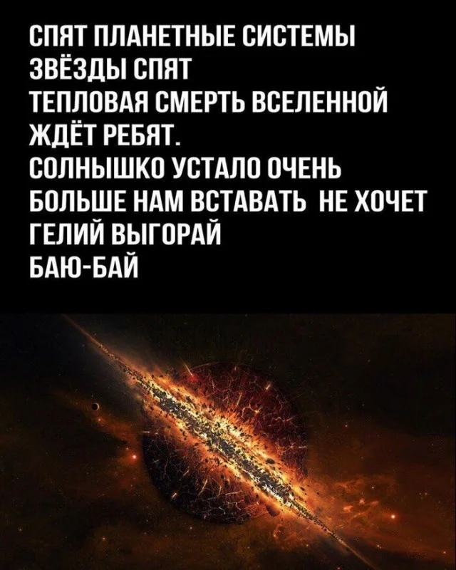 Чернь