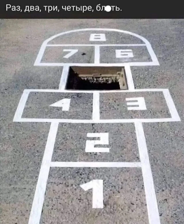 Юмор в картинках и без