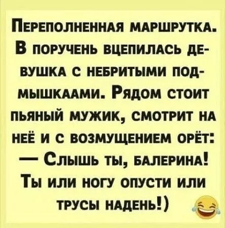 Юмор в картинках и без