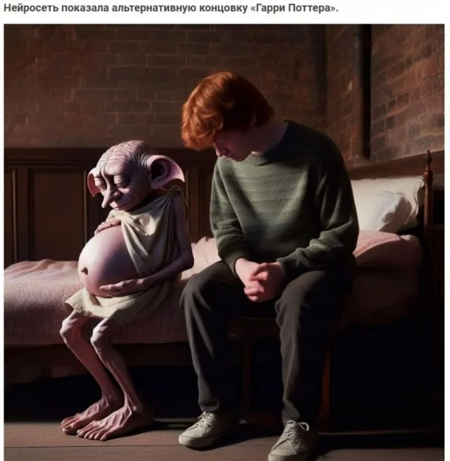 Так себе картинки