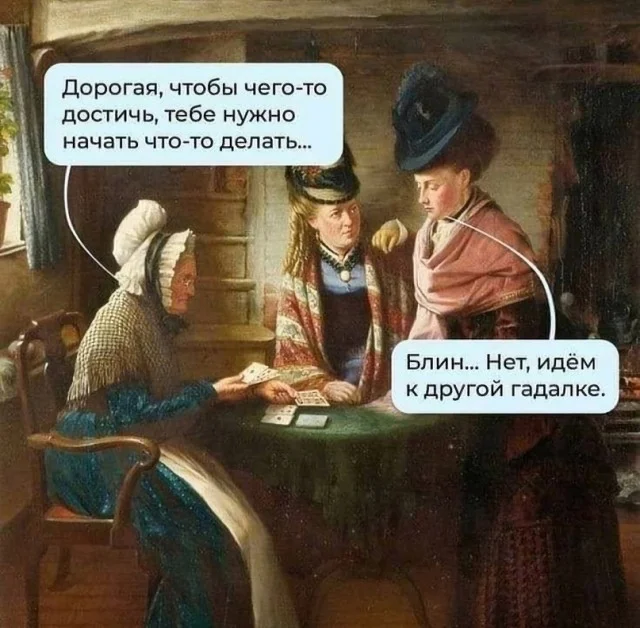 Весёлые