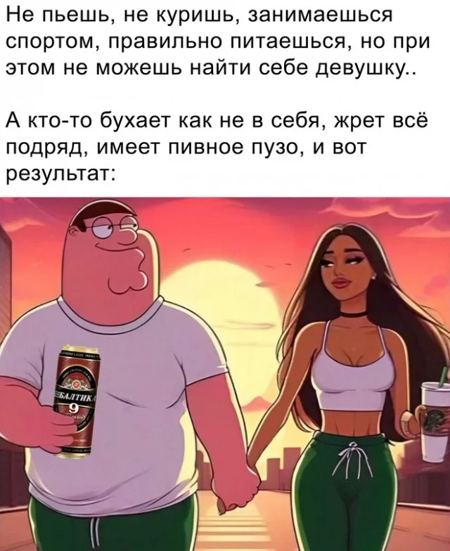 Весёлые