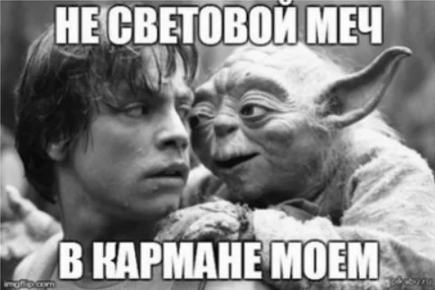 Немного веселья