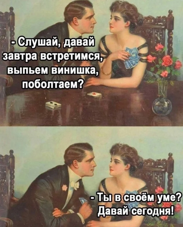 Алкопост