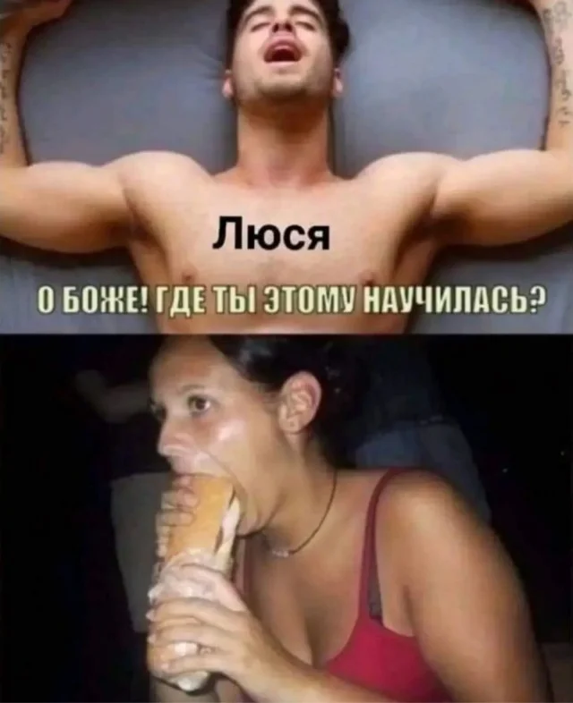 Деградация