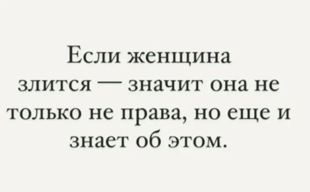 Забавные пикчи