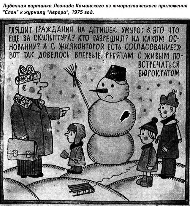 Небольшая подборка исторических фото