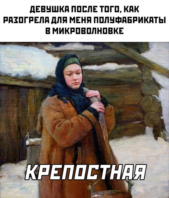 Весёлые