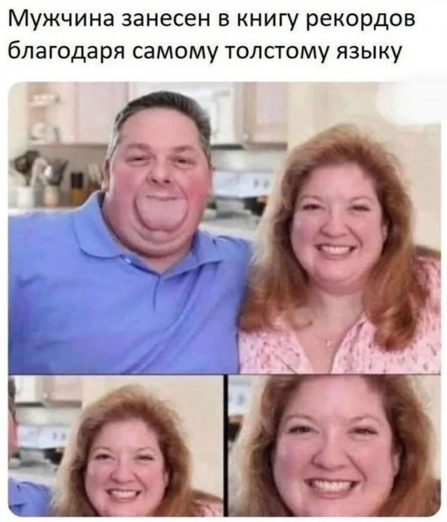 Забавные пикчи