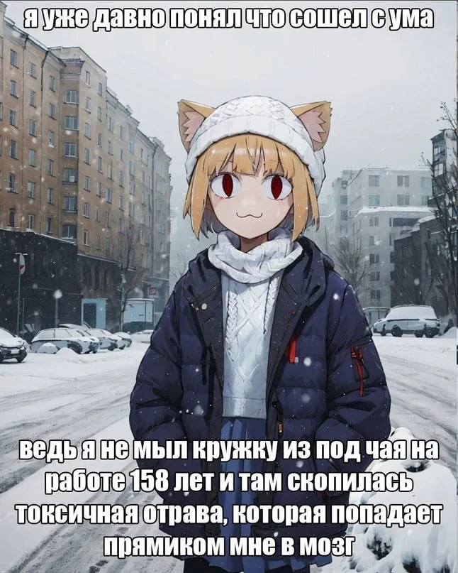 Анимешные мемы