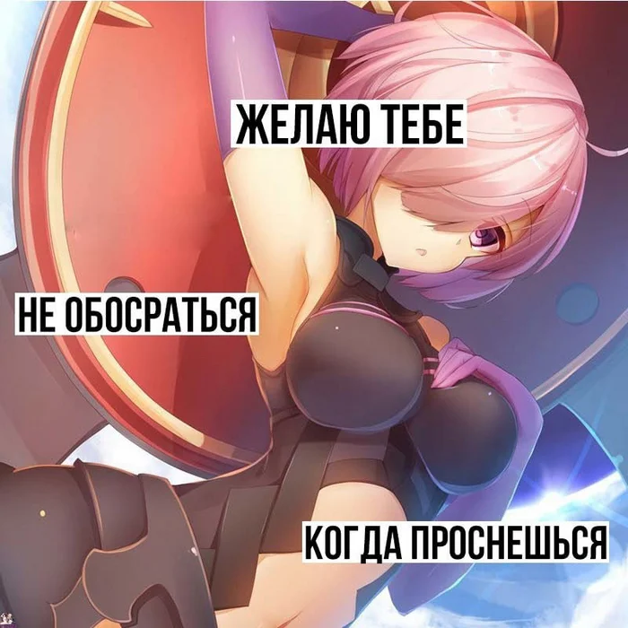 Анимешные мемы