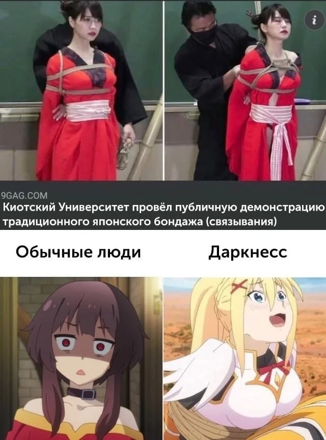Анимешные мемы