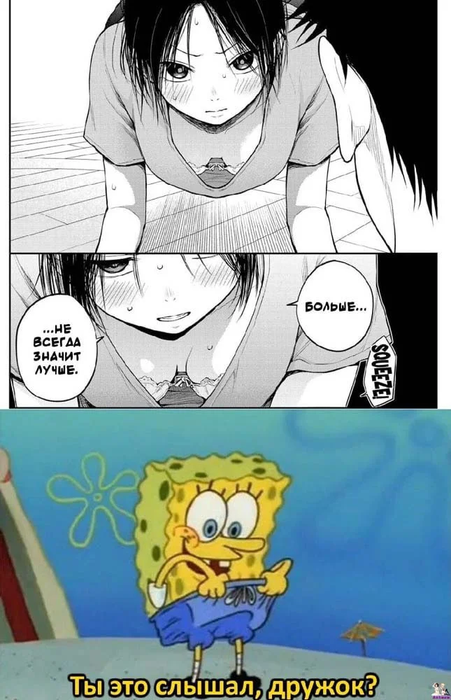 Анимешные мемы