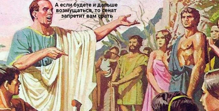 Предпосылки союзнической войны (Часть I)