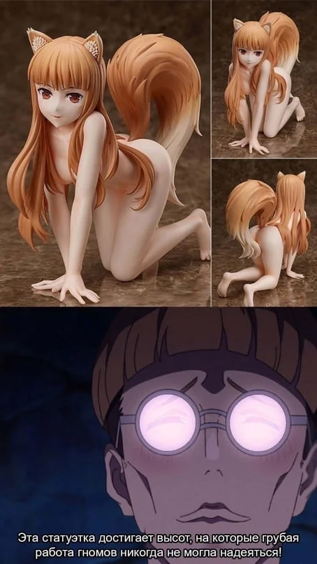 Анимешные мемы