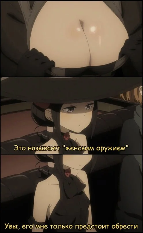 Анимешные мемы