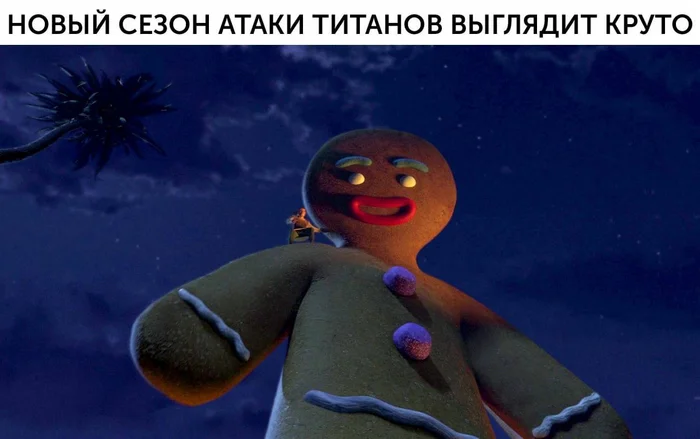 Анимешные мемы