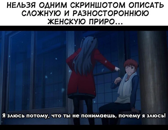 Анимешные мемы