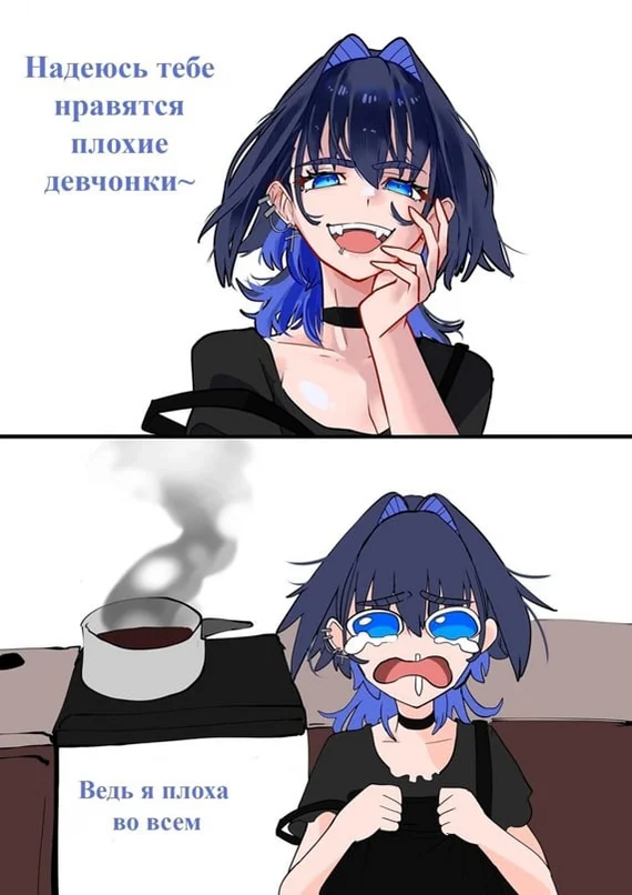 Анимешные мемы