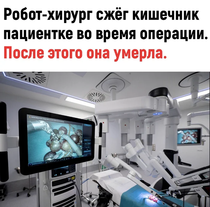 Машины пробуждаются..