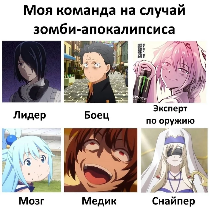 Анимешные мемы