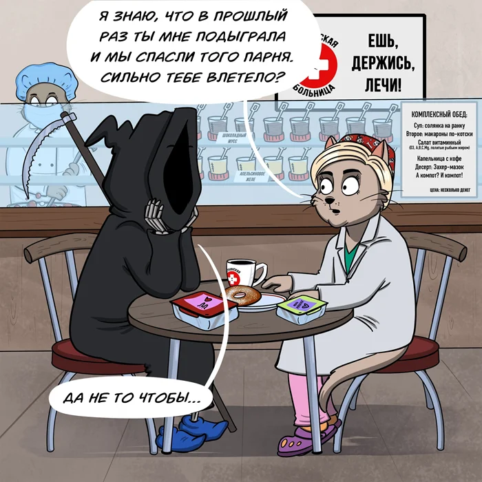 Всё равно больно