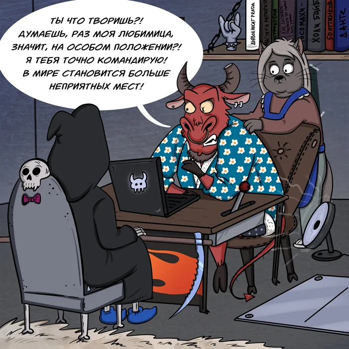 Всё равно больно