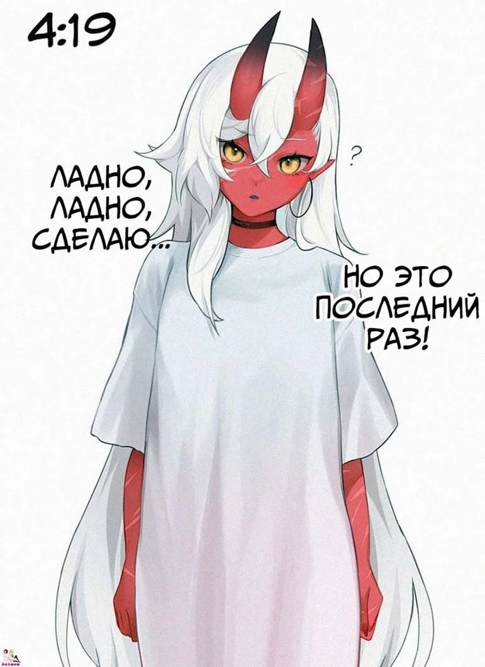 Анимешные мемы