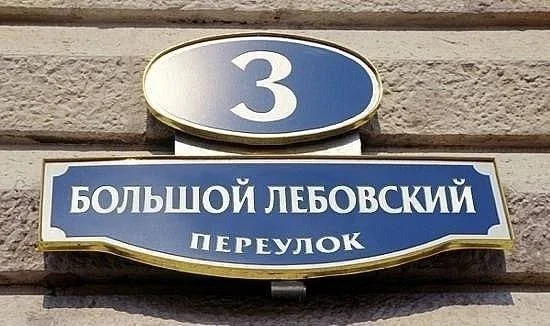 Лучшие скриншоты из соцсетей