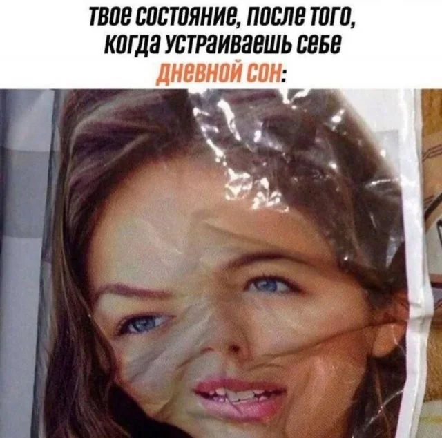 Лучшие скриншоты из соцсетей