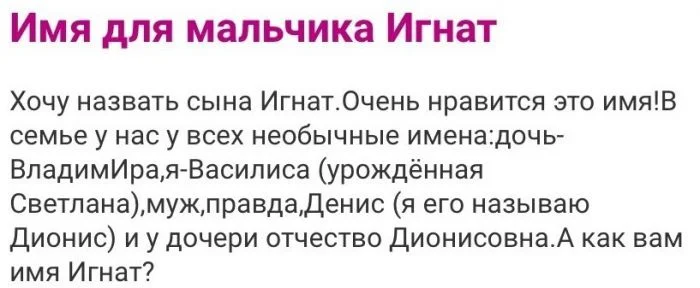 Форумные шедевры: Женские обсуждения, которые вызовут мурашки по коже