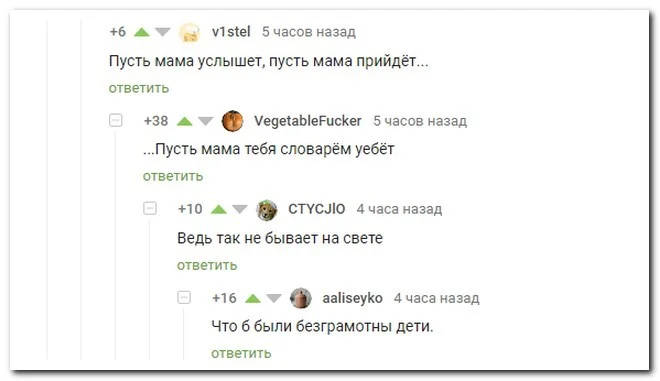 Скрины из соцсетей