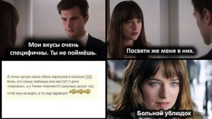 Подгузники в реальной жизни: комические приключения из женских форумов и пабликов