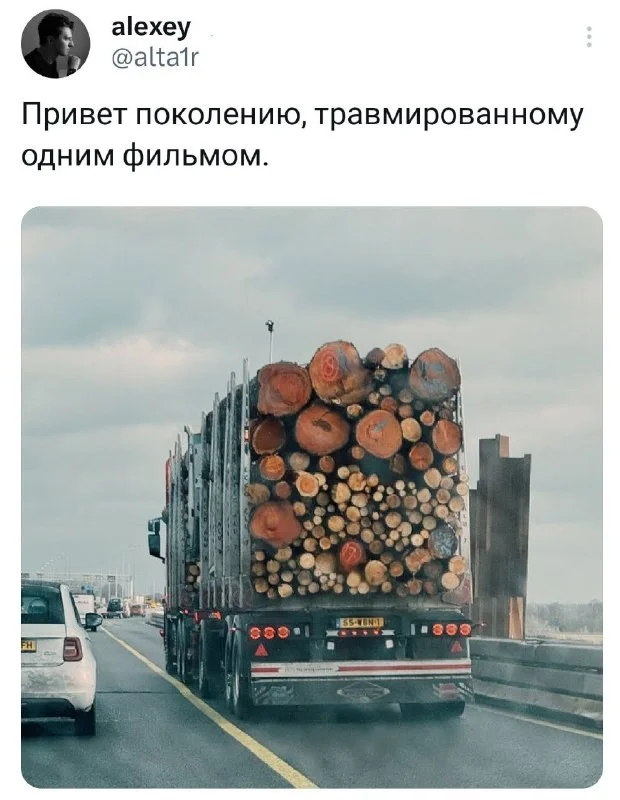 Скрины из соцсетей