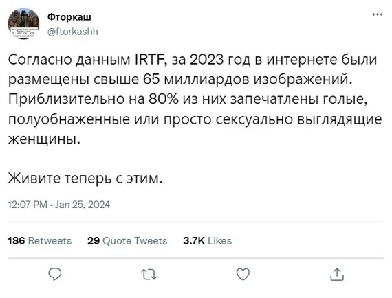 Скрины из соцсетей