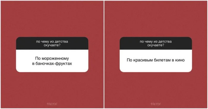 Меланхолия в воспоминаниях: по чему пользователи тоскуют